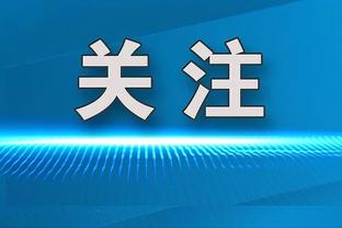 邮报：摩洛哥建10万人球场办世界杯 曼联也请了这家公司翻新球场