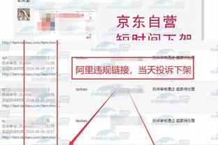 江南app官网网页版截图3